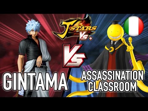 J-Stars Victory VS+ - PS4/PS3/PS Vita - Gintama VS assassination classroom (Italian Trailer)